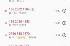鑫诚达催收山东：专业高效，助力金融秩序稳定