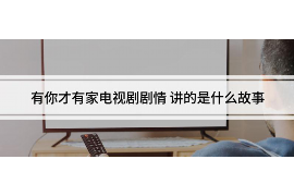 把催收人员杀了：探讨暴力催收的严重后果及应对策略