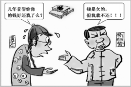 催收打到公司法人手机号：如何应对职场骚扰与法律维权