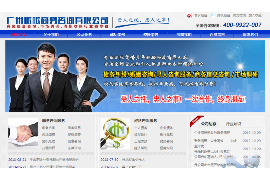 苏州新区有讨债公司吗？