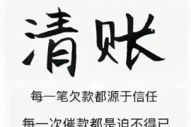 金麦上门要账诈骗：揭秘骗局背后的真相