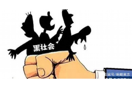 雷山收账公司哪家好？揭秘优质收账服务的关键要素