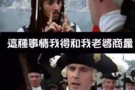 铜山要钱公司怎么收费：全方位解析收费模式及透明度