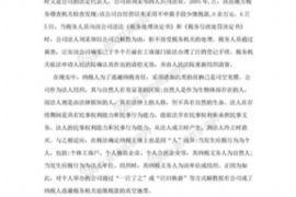 邵武收债公司：专业高效，助力债务解决