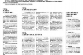 顾客赊账要怎么要账？这可是不少商家头疼的问题。赊账虽然能吸引顾客，但一旦顾客欠款不还，那可就麻烦了。今天，我就来和大家聊聊这个话题，教大家如何巧妙地要回顾客的赊账。
