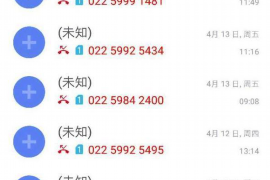 泸州勤为科技催收怎样？全面解析其业务模式与效果